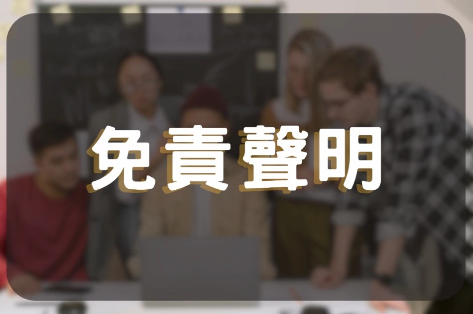九州娛樂城倒了!關閉平台的最後一刻,讓人不捨