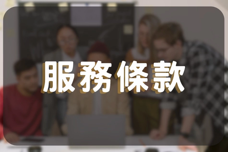 九州娛樂城倒了!關閉平台的最後一刻,讓人不捨